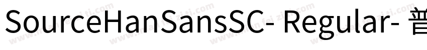 SourceHanSansSC- Regular- 普通字体转换